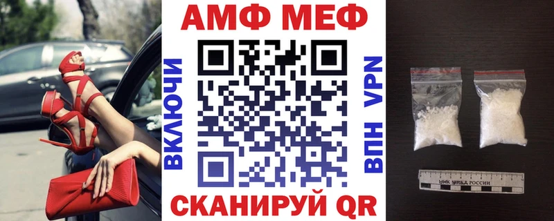 дарнет шоп Абинск АМФ 98%