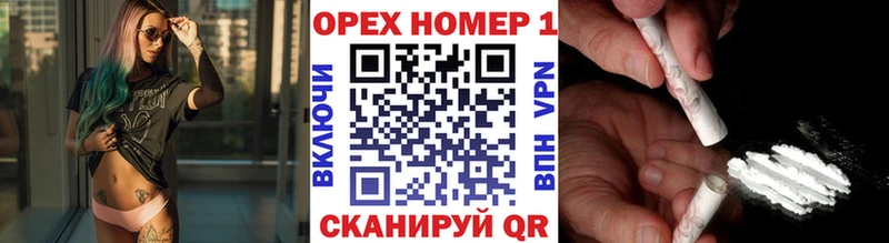 COCAIN Эквадор Абинск