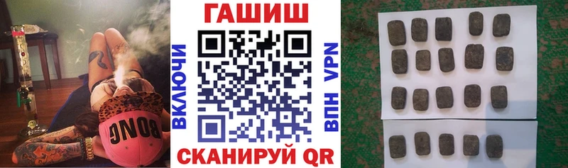 ГАШ хэш  Абинск 