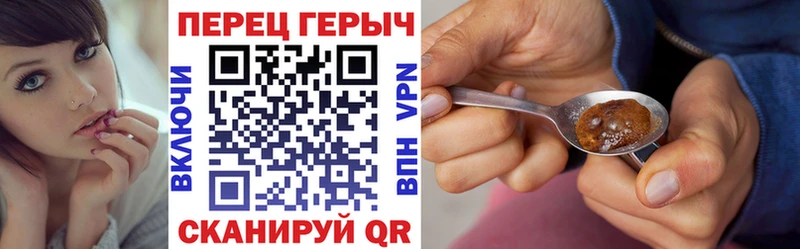 купить наркотик  Абинск  Героин VHQ 