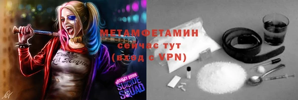 крисы Абинск