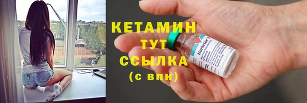mix Ачинск