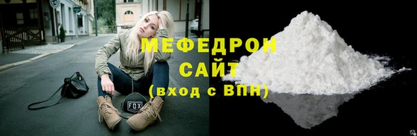 индика Абаза