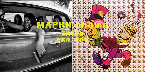 крисы Абинск