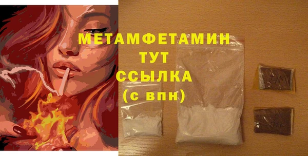 дживик Абдулино
