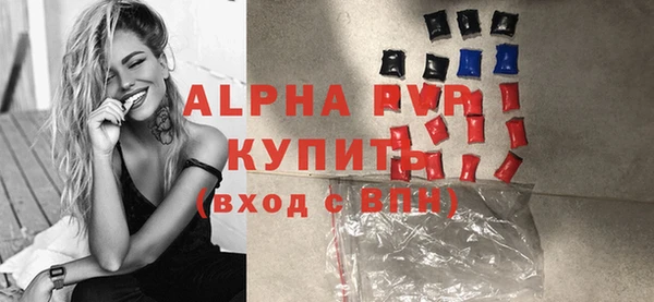 крисы Абинск
