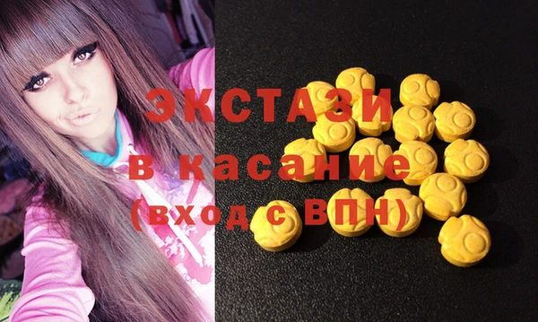ECSTASY Бердск