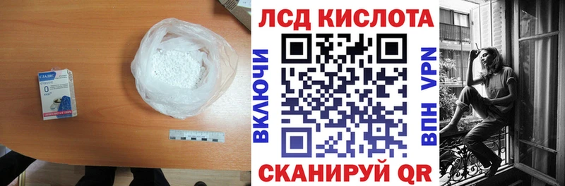 маркетплейс как зайти  купить наркоту  Абинск  Лсд 25 экстази ecstasy 