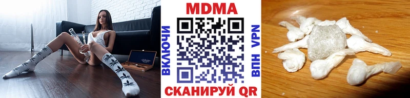 закладка  blacksprut вход  MDMA молли  Абинск 