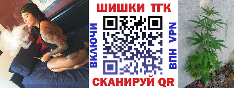 Марихуана Amnesia  Абинск 